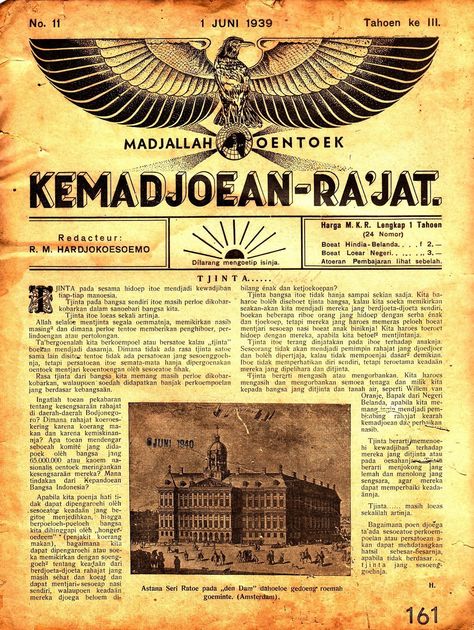 Tempo Doeloe, Old Commercials, Dutch East Indies, Colonial Times, East Indies, Dutch Colonial, Old Newspaper, Old Ads, Vintage Ads