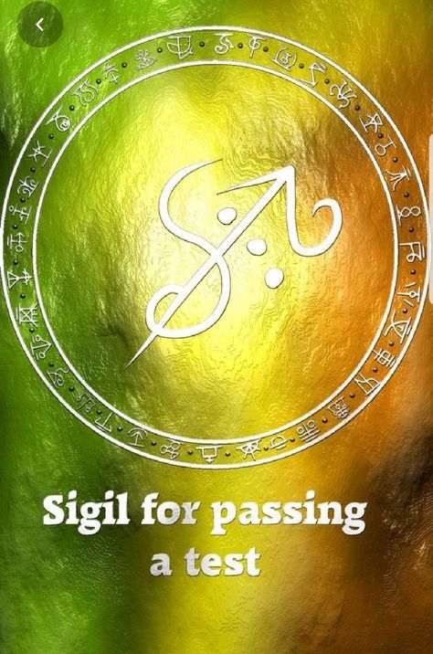 Make A Sigil, Wolf Of Antimony, Sigil Tattoo, Magick Symbols, Magia Das Ervas, Wiccan Symbols, Healing Codes, Wiccan Witch, Magick Spells