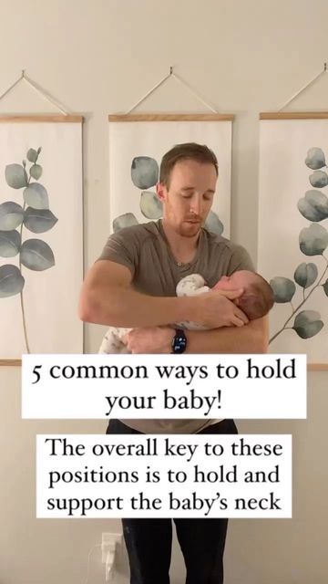 Birth Halo | Postpartum Health for New Parents on Instagram: "Another one of our top posts in 2022! A lot of comments in the original talked about how bouncy this dad is, and yes, that's not needed but some babies really like that movement. Here are 5 suggested ways to hold your baby: 1. Cradle hold 2. Snuggle hold 3. Face to face hold 4. Football hold 5. Belly hold All of these holds are good options for a newborn. Feel free to mix it up until you find a few that are comfortable for you or How To Hold Newborn Baby, How To Hold A Newborn Baby, How To Hold A Baby, Parenting Hacks Baby, 5 Month Baby, Baby Routine, Postpartum Health, Newborn Mom, Baby Life Hacks