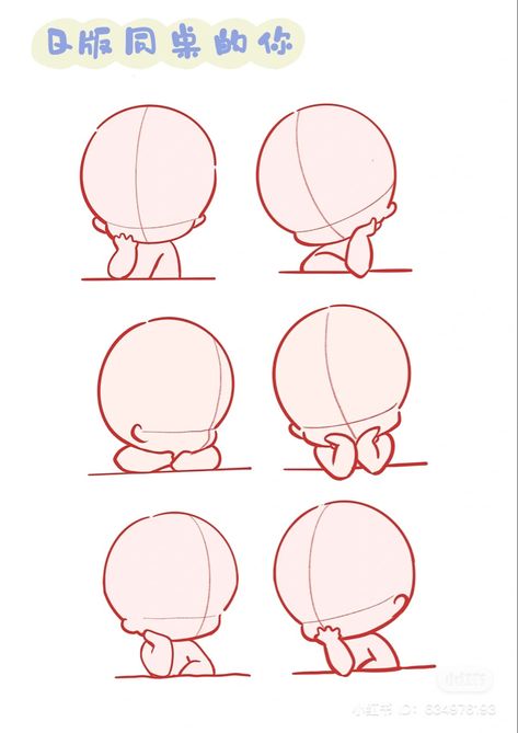 Chibi Comic Strips, Chibi Cartoon Drawing, Chibi Emotes Reference, Chibi Half Body Poses, Chibi Writing Pose, Chibi Thinking Pose, Chibi Crossing Arms, Chibi Drawing Tutorial Step By Step, Chibi Looking Down