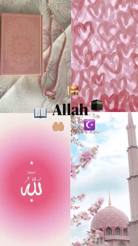 Muslim Wallpapers, Good Wallpapers, Pictures Of Beautiful Places, Islamic Wallpaper Iphone, Qur'an Photography, Desain Quilling, Taken Pictures, Iphone Wallpaper Classy, Bow Wallpaper