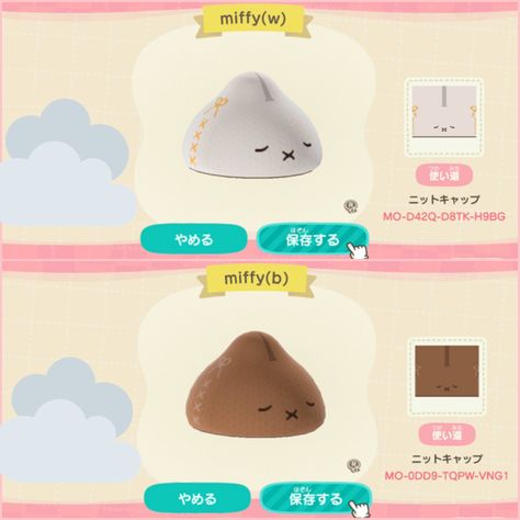 Animal Crossing Pants Designs, Acnh Skin Match, Easy Animal Crossing Clothes, Animal Crossing Clothes Winter, Acnh Kpop Code, Acnh Id Codes, Acnh Pompompurin Design, Acnh Pajama Codes, Acnh Tops Designs