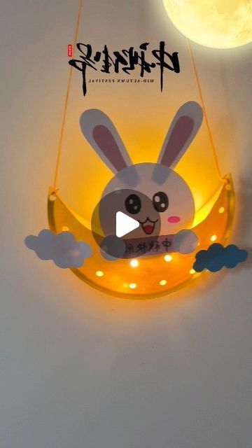 Paper Plate Lantern, Mid Autumn Festival Craft, Rabbit Lantern, Moon Boat, Jade Rabbit, Moon Festival, Diy Lanterns, Autumn Festival, Disposable Plates