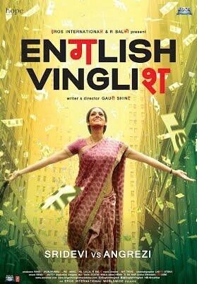 Throw back photo of Sridevi  movie poster Lipstick Under My Burkha, English Vinglish, Tv Series Online, Feeling Insecure, Hindi Movies, Sound Of Music, Bollywood Movies, Drama Movies, Video Streaming