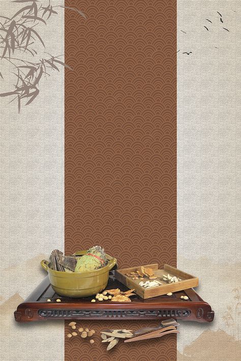 Simple Brown Traditional Chinese Medicine Health Background Herbal Background Design, Medicine Images, Chinese Herbal Medicine, Buddha Art Drawing, Christmas Tree Background, Cloud Stickers, Traditional Medicine, Traditional Chinese Medicine, Korean Traditional