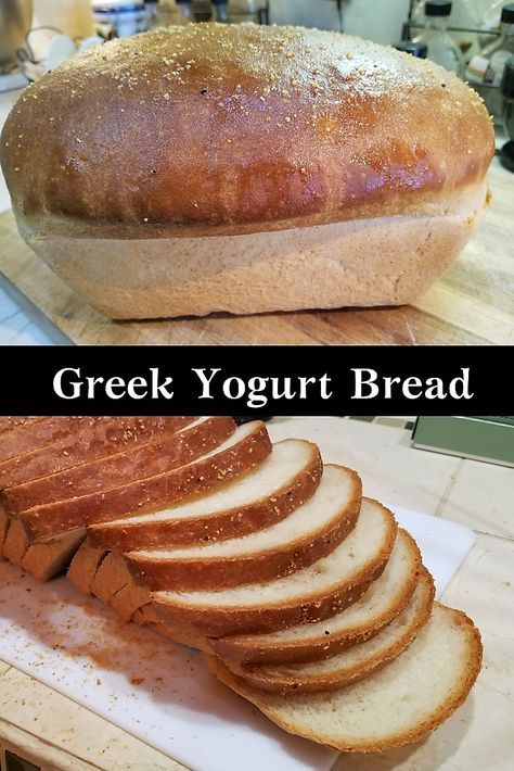 Yogurt Loaf Bread, Bread Greek Yogurt Recipe, Greek Yogurt Sourdough Bread, Bread Recipes Using Greek Yogurt, Light Airy Bread Recipe, Yogurt Bread Recipe Simple, Yogurt Bread Machine Recipes, Glass Bread Recipe, Greek Yogurt Bread Recipes