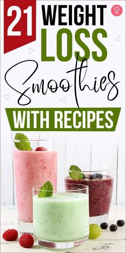 21 Weight Loss Smoothies With Recipes : These 21 quick and healthy smoothie recipes for weight loss can help melt the fat, flush out toxins, and boost your metabolism. So, get ready with your blender and start shedding those pounds. Let’s begin! #recipes #weightloss #smoothies Smoothies Vegan, Healthy Smoothie Recipes, Fat Burning Smoothies, Smoothie Diet Plans, Diet Vegetarian, Healthy Smoothie, Fat Burning Drinks, Smoothie Recipes Healthy, Smoothie Bowl