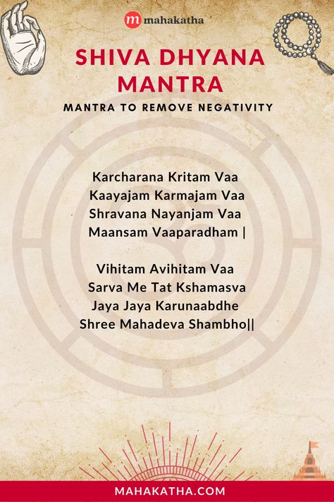 The Shiva Dhyana Mantra is a powerful ancient Shiva chant that is known to remove negativity from your mind. Click here to learn its meaning, benefits, and how it can heal you. Powerful Lord Shiva, Spiritual Mantras, About Shiva, Om Namah Shivaya Mantra, What Is A Mantra, Sanatan Dharam, Mala Mantra, Jyotish Remedy, Shiva Meditation