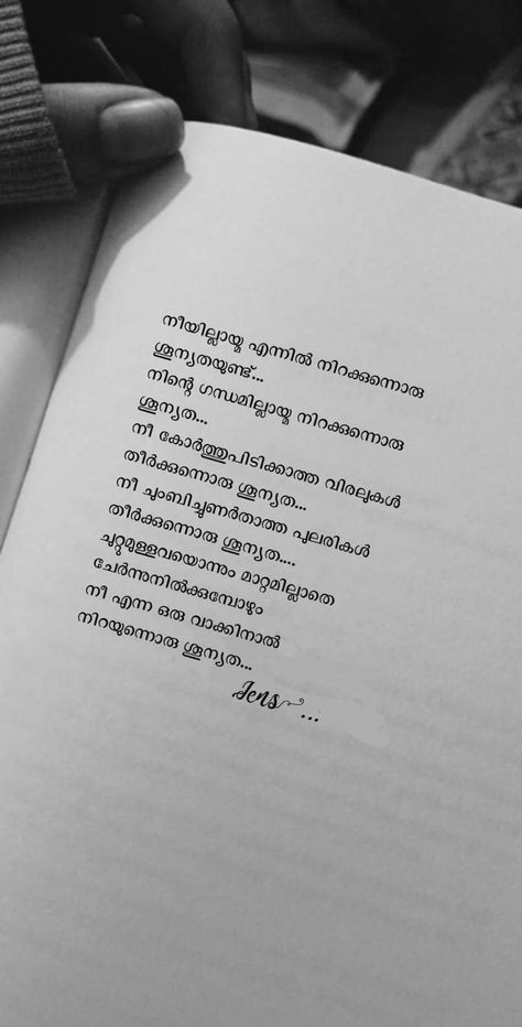 Malayalam Love Letters, Goodnight Quotes For Him, Love Quotes In Malayalam, Beloved Quotes, Behavior Quotes, Value Quotes, Malayalam Quotes, Deep Quotes About Love, Cute Love Quotes For Him