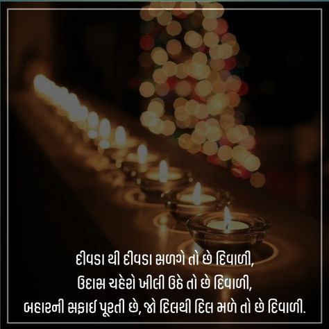 Diwali quotes, Diwali whatsapp status, Diwali 2021, Diwali celebration, Diwali shayari Diwali Whatsapp Status, Break Quotes, Diwali Quotes, Heart Break, Diwali Celebration, Diwali, Quotes, Quick Saves