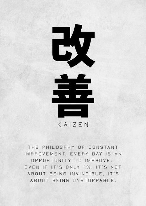 Kaizen Meaning, Kaizen Japanese, Banksy Art, Japanese Word, Basketball Posters, The Stoics, Workout Posters, Inspirational Quotes Posters, Movie Posters Minimalist