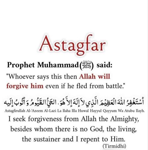 Istaghfar Dua, Astaghfar Dua, Morning Zikr, Astagfirullah Dua, Guidance Quotes, Short Islamic Quotes, Ayat Quran, Muhammad Quotes, Pray Quotes