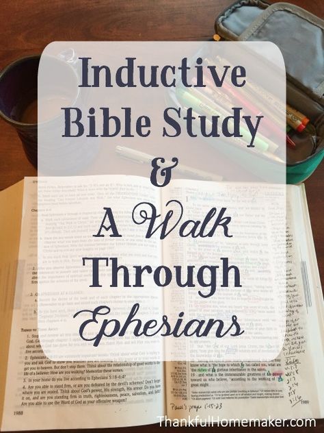 Bible Study Ephesians, Book Of Ephesians, Inductive Bible Study, Bible Studies For Beginners, Christian Homemaking, Bible Study Help, Bible Study Plans, Bible Study Methods, Bible Study Tips