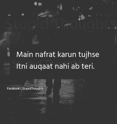 # RUBY YADAV Nafrat Quotes In Hindi, Aukaat Quotes, Nafrat Quotes, Hindi Quotes In English, Unique Quote, Desi Quotes, First Love Quotes, Attitude Quotes For Girls, Funny Attitude Quotes