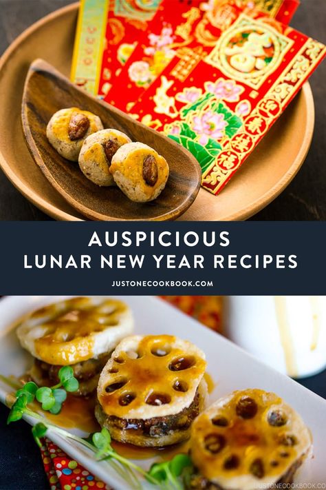 Fish Dumplings, Lunar New Year Recipes, Chinese New Year Recipes, Steamed Pork Dumplings, Chinese New Year Dishes, New Year Recipes, Red Beans Recipe, Chinese Almond Cookies, Pork Bun