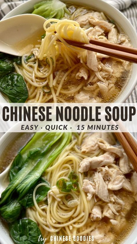 Chinese noodle soup is super easy and quick to make, it only takes 10 minutes. You can add any veggies or protein you’ve in the fridge. I usually add shredded chicken or roasted pork. And you’re ready to serve this quick, healthy and delicious Chinese noodle soup. Chinese Rice Noodles Soup, Chinese Dry Noodle Recipe, Easy Asian Noodle Soup, Chicken Noodle Recipes Soup, Chinese Chicken Noodle Soup Recipes, Chicken Soup With Rice Noodles, Soup Noodles Recipe, Asian Noodle Soup Recipes Easy, Rice Noodle Soup Recipes Easy