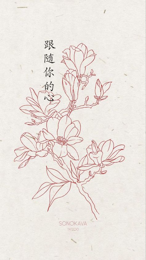 Anime Asthetic Tattoos, Red Ink Tattoo Ideas Design, Red Ink Cherry Blossom Tattoo, No Outline Tattoo, Red Tatooes, Small Asian Tattoo, Linear Tattoos For Women, Mini Anime Tattoos, Chinese Flower Tattoo