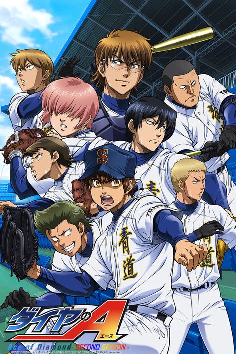 Miyuki Kazuya, Diamond No Ace, Hxh Characters, Ace Of Diamonds, Anime Watch, Captain Tsubasa, Video X, Sports Anime, Borussia Dortmund