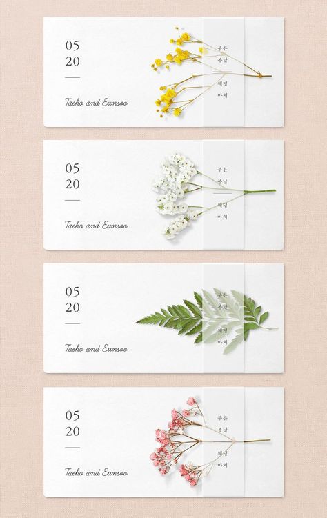 Branding Design Ideas, Visuell Identitet, 카드 디자인, Simple Invitation, Simple Wedding Invitations, Wedding Place, Wedding Place Cards, Photography Branding, Design Layout