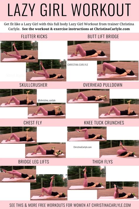 Lazy Girl Exercises Work Outs, Lazy Fit Exercise, Lazy Girl Workout But, Lazy Couch Workout, Lay In Bed Workouts, Workouts From Bed, 28 Day Lazy Workout, Leg Workout While Laying Down, Lazy Yoga Workout