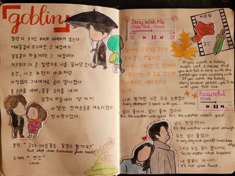 Bullet journal Goblin Kdrama Drawing, Goblin Journal, Kdrama Doodle, Kdrama Collage, Kdrama Sketches, Scrapbook 2024, Kdrama Journal, Diary Collection, Kdrama Fanart