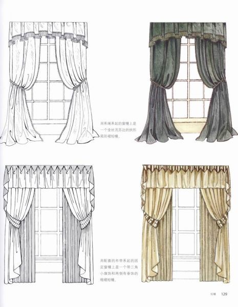 Curtain Drawing Sketch, How To Draw Interior Design Sketches, Curtain Reference, Curtain Tattoo, Drawing Curtains, Curtain Sketch, Interior Design Sketchbook, Curtain Drawing, Drawing Furniture