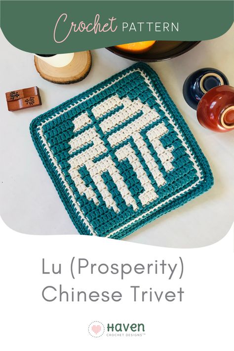 Crocheted prosperity Chinese potholder Chinese Crochet, Beginner Mosaic, Potholders Crochet, Crochet Hot Pads, Mosaic Crochet, Crochet Potholders, Ancient China, Trivets, Chinese Culture