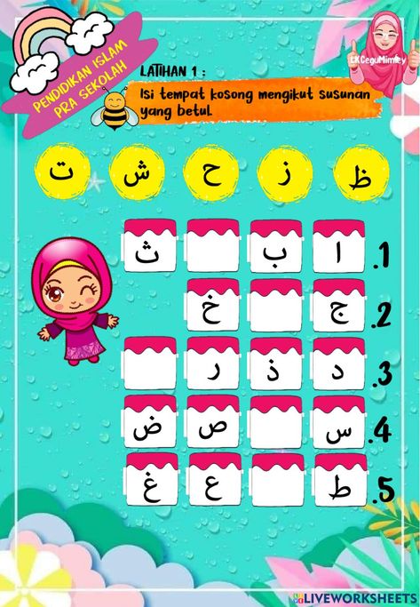 Huruf hijaiyah online worksheet for PRA SEKOLAH. You can do the exercises online or download the worksheet as pdf. Hijaiyah Worksheet, Worksheet Hijaiyah, Maths Colouring Sheets, Kindergarten Coloring Sheets, Coloring Worksheets For Kindergarten, Coloring Letters, Kindergarten Colors, Frog Coloring Pages, Kindergarten Coloring Pages