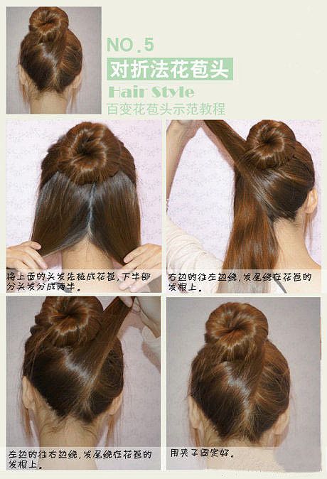 cool bun! Sanggul Modern, 5 Minute Hairstyles, Hair Stuff, Great Hair, Hair Dos, Cute Hair, Gorgeous Hair, About Hair, Nails Makeup