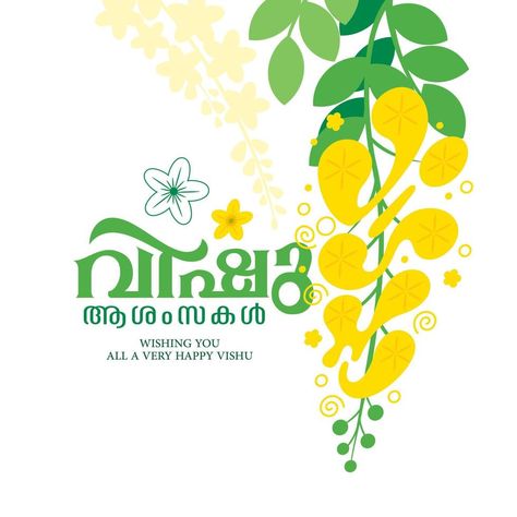 Vector illustration of a Banner for Happy Vishu Typography Design On Traditional Background with Kani konna flower, Vishu is South indian festival South Indian Festival, Vishu Kani, Happy Vishu, Traditional Background, Che Guevara Art, Band Tattoo Designs, Dark Background Wallpaper, Eid Mubarak Greetings, Paper Cutout Art