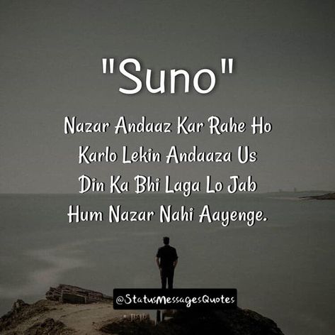 Message Ignored Quotes, Quotes On Ignore, Ignore Shayari In Hindi, Life Quotes Pictures Hindi, Ignore Shayri, Shyari Quotes Attitude, Ignore Quotes In Hindi, Feeling Ignored Quotes, Heart Quotes Feelings Hindi