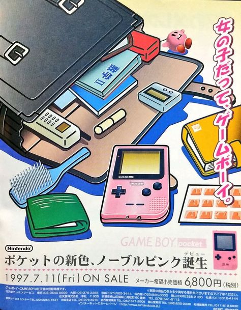 retro anime, retro, vintage, vintage anime, nintendo, pink, gameboy, ad, advertisement, retro aesthetic, pink, pink aesthetic Pink Gameboy, Gameboy Pocket, Old Nintendo, Anime Retro, Japanese Video Games, Retro Gaming Art, Video Game Posters, Retro Anime, Vintage Anime