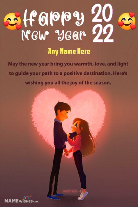 Digital Art Happy New Year Wish With Name Edit. This beautiful digital art happy new year wish is designed so that you can wish your partner anywhere in the world easily. You can send it to your Gf or BF as well. Happy Valentines Day Images Quotes, Cute Valentine Pictures, Happy Valentines Day Message, Valentines Day Wish, Islamic New Year Wishes, Valentines Day Message, New Year's Eve Wishes, Gif Happy New Year, Best New Year Wishes