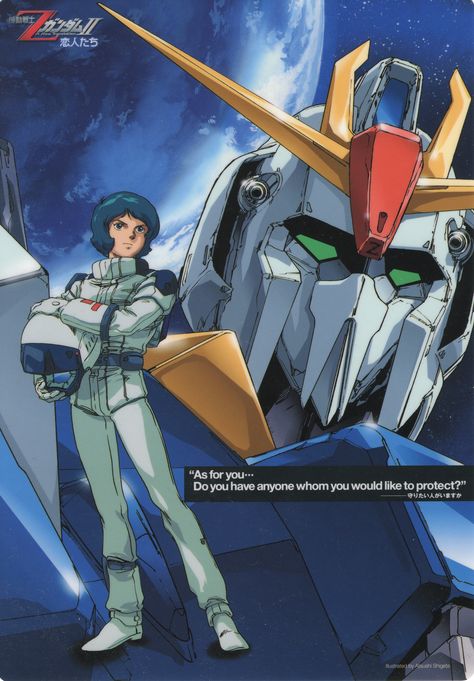 Universal Century, Gundams, Official Art, Kamille Bidan, Yoshikazu Yasuhiko Zeta Gundam Art, Kamille Bidan, Gundam Movie, Gundam Head, Mobile Suit Zeta Gundam, Real Robots, Zeta Gundam, Gundam Mobile Suit, Gundam Wallpapers