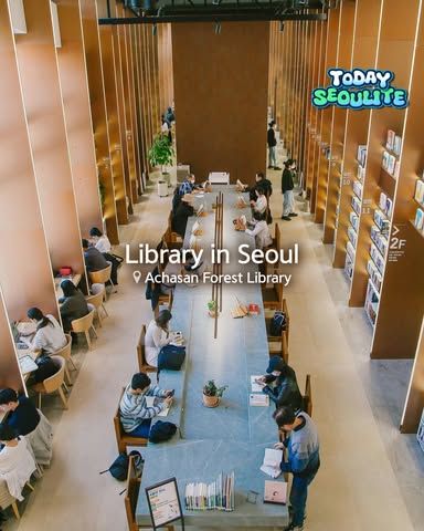 Seoul | Today Seoulite: Seoul's Libraries Edition 📚 In October, as autumn deepens, we introduce you to some of the best reading spots in Seoul!... | Instagram Seoul Instagram, Reading Spot, How To Introduce Yourself, Seoul, Good Things, Reading, Instagram