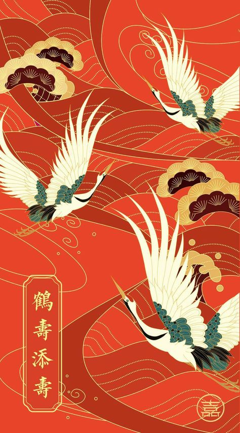 Motifs Art Nouveau, Chinese Style Design, Chinese New Year Design, Chinese Pattern, Japanese Artwork, Japon Illustration, New Year Designs, Tableau Art, Japanese Patterns