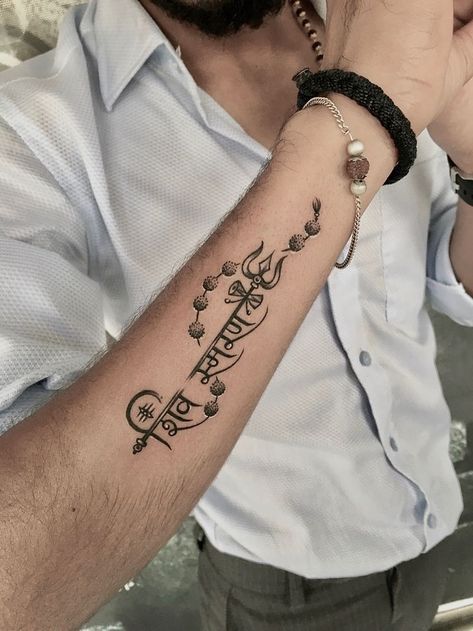 Shiv Tattoo For Men On Hand, Shiv Tattoo Designs For Women, Shiv Tattoo For Men, Mahadev Tattoo Designs For Men, Band Tattoos For Men, Trishul Tattoo Designs, Trishul Tattoo, Mahadev Tattoo, Om Tattoo Design