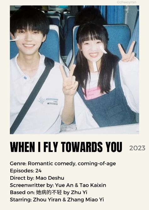 Why I Fly Towards You Drama, When I Fly Towards U Cdrama, When I Fly Towards You Poster, When I Fly Towards You Drama, I Fly Towards You, Fly Towards You, Cdrama Recommendations, When I Fly Towards You Chinese Drama, When I Fly Towards You