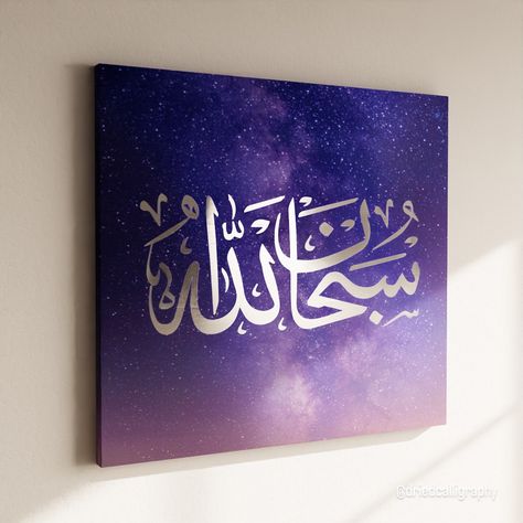 SubhanAllah - A breathtaking piece of Arabic calligraphy hand-painted with meticulous detail in acrylic silver color. This exquisite handcrafted artwork captures the beauty of the divine phrase, making it a perfect addition to your living room decor. Elevate your home with this stunning painting, a true masterpiece created by a passionate artist. Ideal for those seeking a unique gift that combines elegance and spiritual significance. 🕋 #subhanallah #arabiccalligraphy #islamic #painting #hand... Calligraphy Color Combinations, Silver Calligraphy, Calligraphy Islamic, Islamic Paintings, Islamic Calligraphy, The Divine, Islamic Art, Silver Color, Arabic Calligraphy