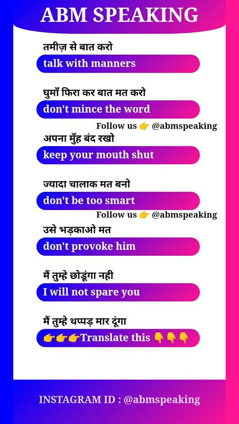 english hindi sentences pdf english hindi sentences daily use english hindi sentences used daily life english-hindi sentences from the tatoeba project show both english hindi sentences 1000 english hindi sentences project english sentences hindi translation english sentences hindi meaning english sentence hindi and english hindi english sentence translation app english to hindi assertive sentence english and hindi sentences pdf hindi sentences and eng Short English Sentences, Hindi Sentences, Sentences In English, English Structure, English To Hindi, English Sentence, Basic English Sentences, English Phrases Sentences, Hindi Language Learning