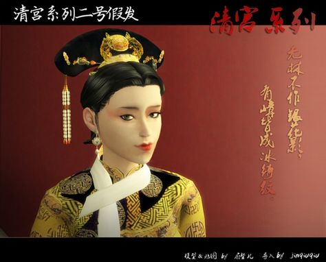 The Sims 4 Custom Content, Female Costume, Chinese Female, Sims Stories, Sims 4 Tsr, Sims 4 Expansions, Sims 4 Dresses, Chinese Hairstyle, Don Juan