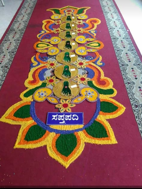 Sapthapadhi Designs, Saptapadi Decoration Ideas Marathi, Sapthapadhi Decorations, Saptapadi Decoration, Saptapadi Decoration Ideas, Mehandi Pose, Rukhwat Ideas, Marriage Songs, Hindu Wedding Decorations