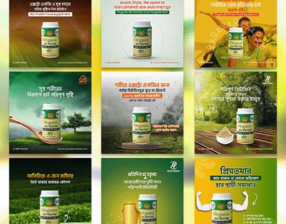 Protein Social Media Post, Product Social Media Post, Social Media Post Design, Organic Food, Couples In Love, Post Design, Design Product, Organic Recipes, Media Post