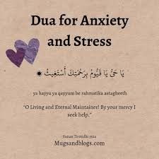 Dua For Studying, Dua For Health, Powerful Dua, Coran Quotes, Islam Quotes About Life, Short Islamic Quotes, Islamic Quotes On Marriage, Pray Quotes, Hadith Quotes