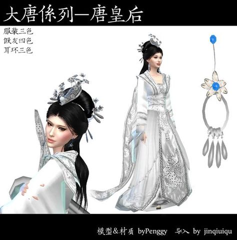 Mod The Sims - WCIF these chinese outfits? Black Butler Halloween, Sims 4 Chinese Cc, Sims 4 Controls, Sims 4 Hair Male, Sims Stories, Sims 4 Tsr, Sims 4 Anime, Chinese Outfits, Chinese Princess