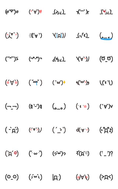 Cute Symbols To Draw, Cute Kaomoji, Text Emoticons, Keyboard Characters, Cute Symbols, Sheep Cute, Emoji Texts, Cool Text Symbols, Cute Text Symbols