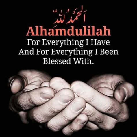 Alhamdulillahi rabbil 'alamin ⚘ Alhumdulilah For Everything, Alhamdulillah For Everything, Love In Islam, Ramadan Quotes, Allah Quotes, Allah Islam, Beautiful Islamic Quotes, Islamic Quotes Quran, Islam Quran