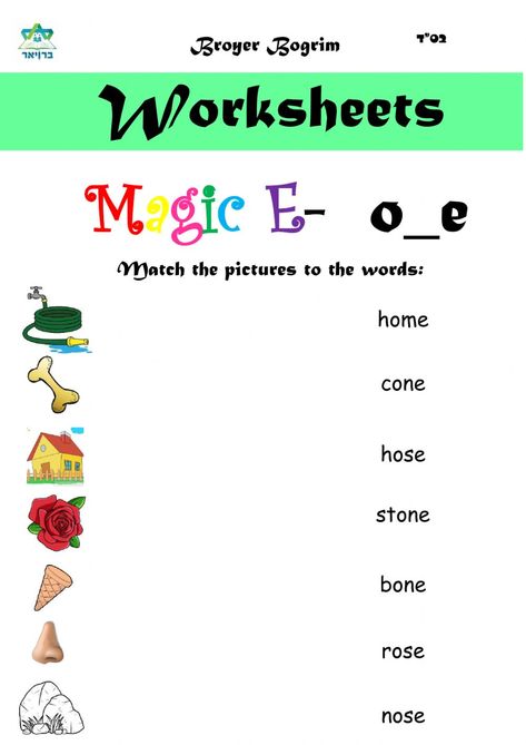 Magic E Worksheets Kindergarten, Magic E Lesson Ideas, Magic E Lesson, Magic E Words Activities, Magic E Worksheets Grade 1, Long Vowel Worksheets, Preschool Counting Worksheets, Magic E Words, Long Vowel Words