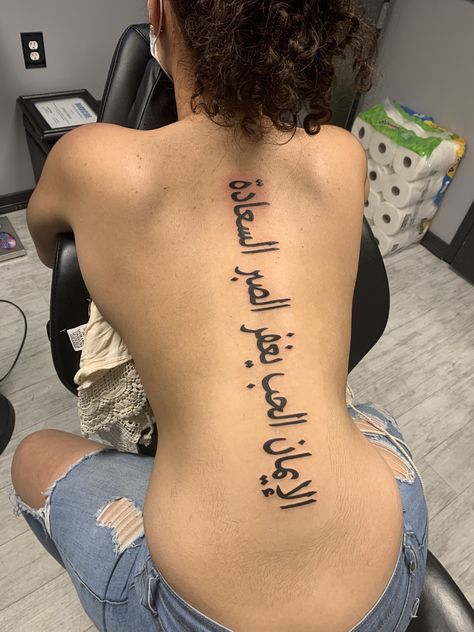 Spine Tattoos For Women In Arabic, Arab Spine Tattoos For Women, Arabic Tattoo Spine, Spine Tattoos Arabic, Spine Tattoos For Women Arabic Writing, Arabic Back Tattoo, Love Yourself First Arabic Tattoo Spine, Arabic Tattoo Quotes For Women On Back, Tattoos For Women Spine