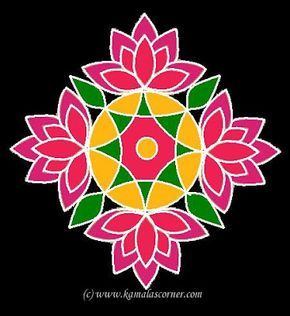 Simple Rongali, Lotus Rangoli, Easy Rangoli Designs Videos, Very Easy Rangoli Designs, Rangoli Designs Simple Diwali, Easy Rangoli Designs Diwali, Rangoli Side Designs, Rangoli Colours, Rangoli Designs Latest